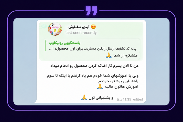 نظر مشتری
