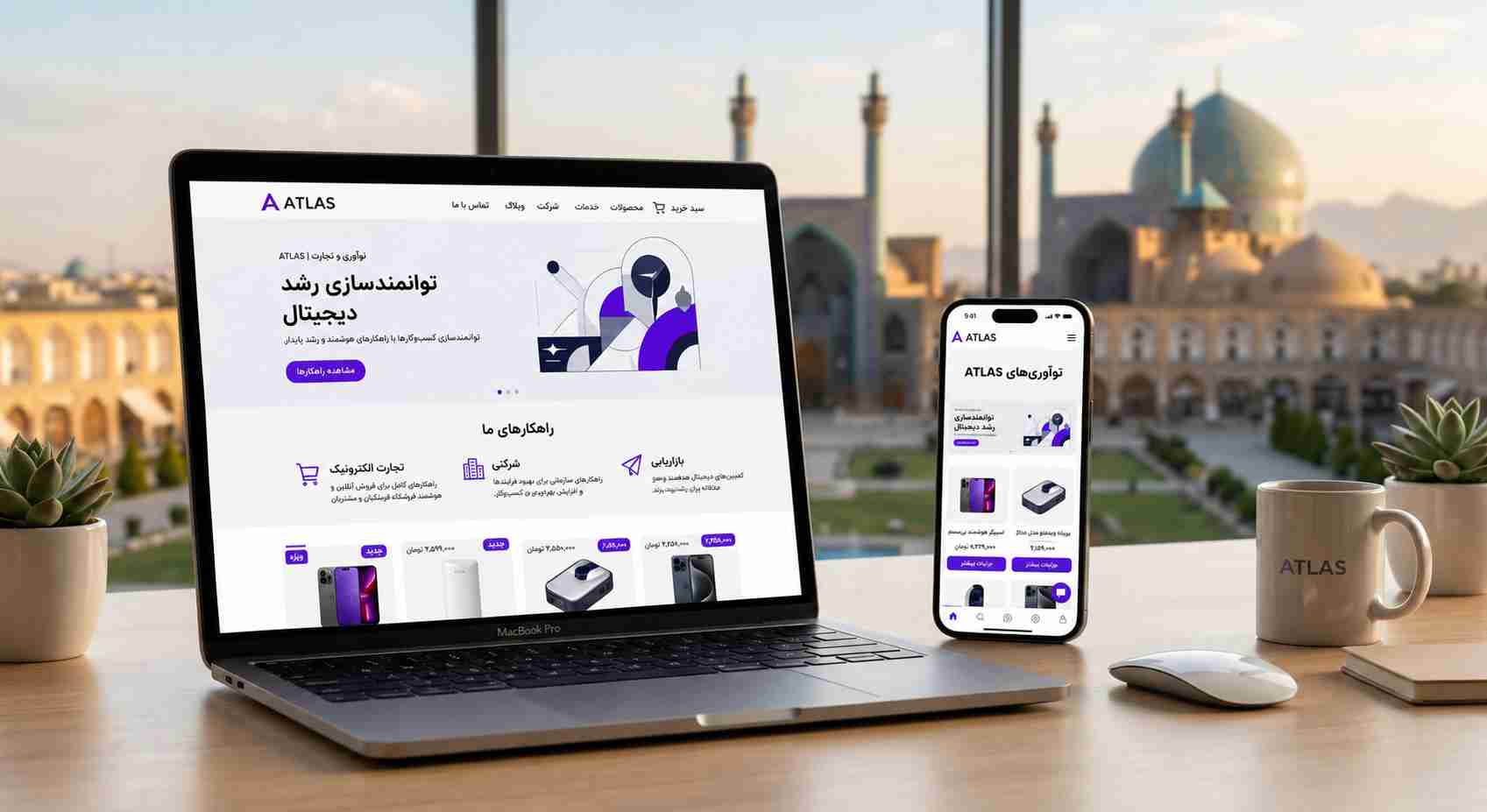 تصویری مفهومی از سه سطح هزینه در طراحی سایت؛ سایت شرکتی، فروشگاهی و طراحی اختصاصی.