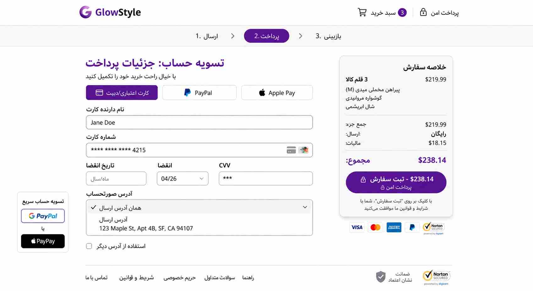 طراحی CTA حرفه ای برای افزایش فروش با وب سایت